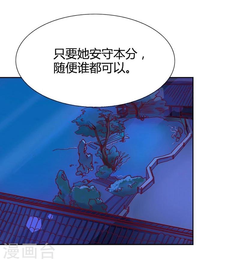 第9话 冒牌货-第10话