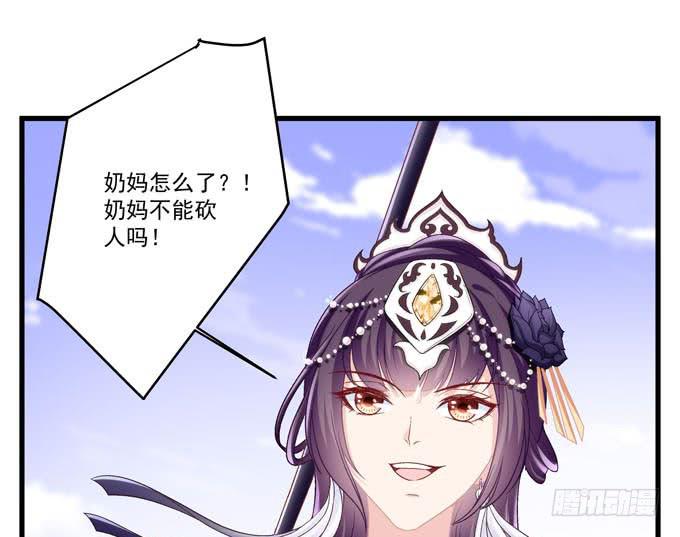 大神为我放烟花！(1/3)-第4话