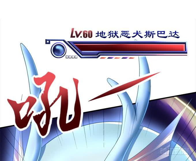 大神为我放烟花！(1/3)-第4话