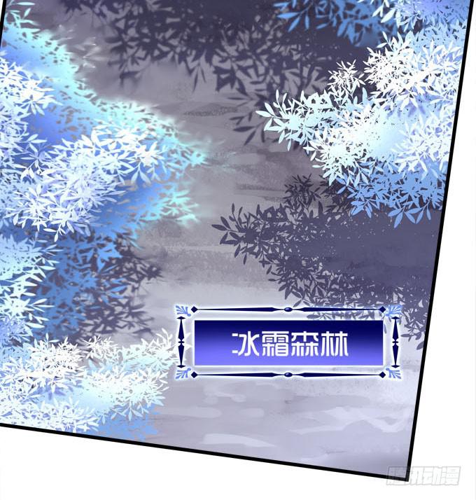 大神为我放烟花！(1/3)-第4话