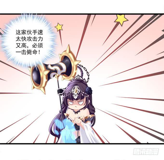 大神为我放烟花！(1/3)-第4话