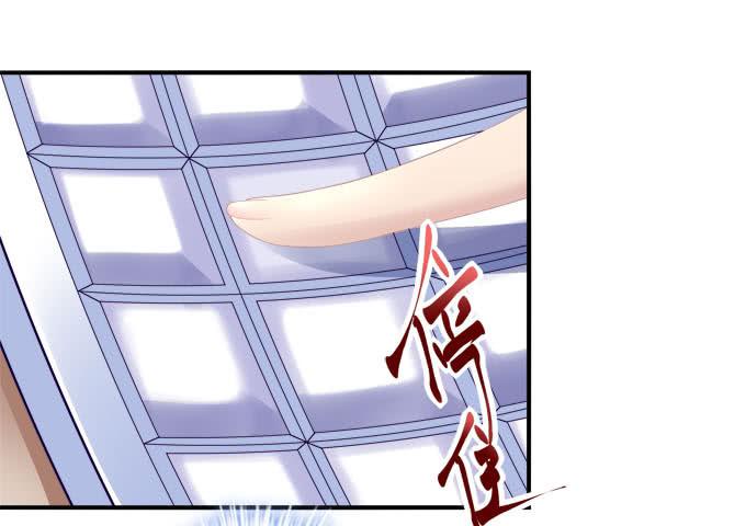 大神为我放烟花！(1/3)-第4话