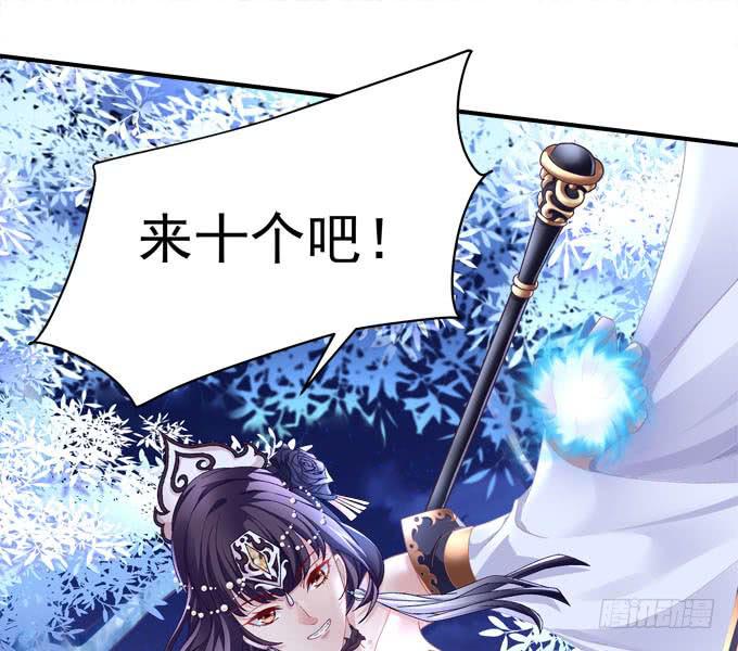 大神为我放烟花！(1/3)-第4话