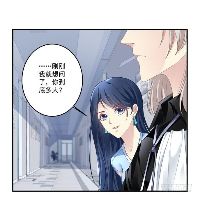 赴约(1/2)-第14话