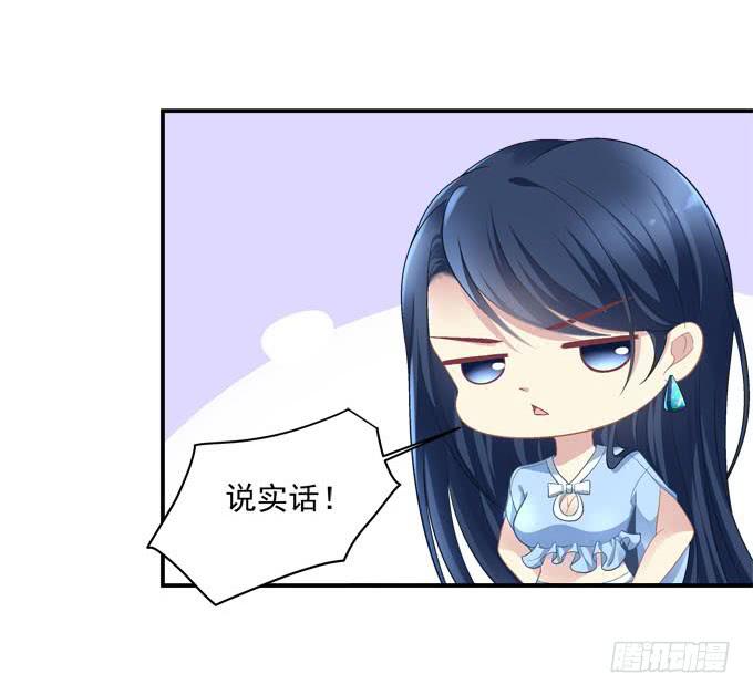赴约(1/2)-第14话