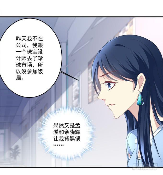 赴约(1/2)-第14话