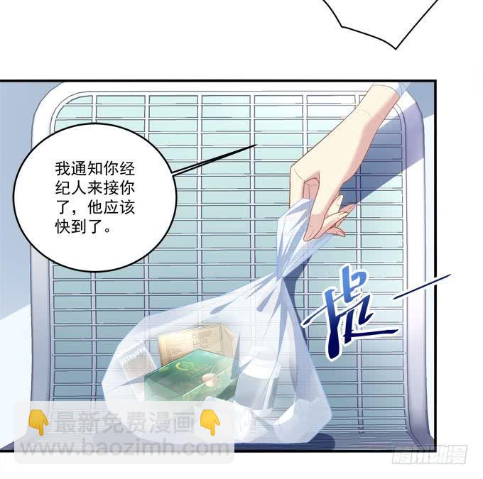 赴约(1/2)-第14话