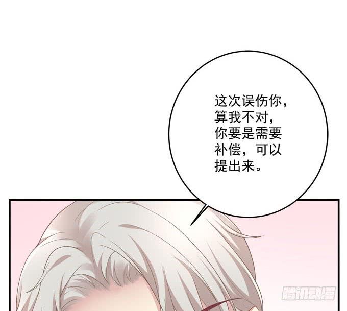赴约(1/2)-第14话