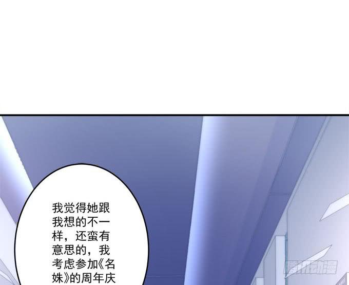 赴约(1/2)-第14话