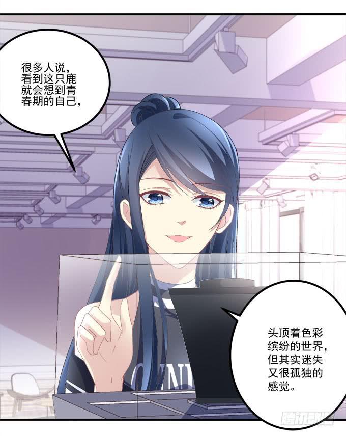你什么时候才会想起我！(1/2)-第16话