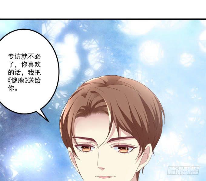 你什么时候才会想起我！(1/2)-第16话