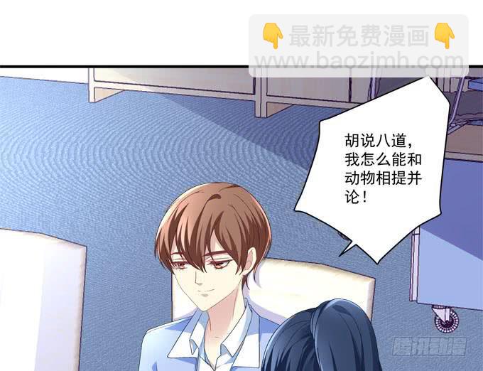 你什么时候才会想起我！(1/2)-第16话
