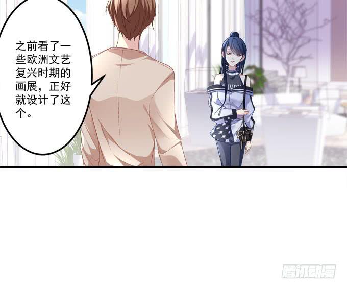 你什么时候才会想起我！(1/2)-第16话
