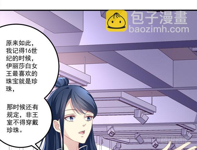 你什么时候才会想起我！(1/2)-第16话