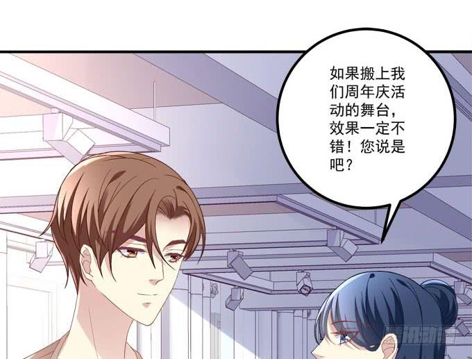 你什么时候才会想起我！(1/2)-第16话