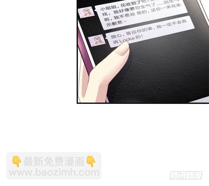 这俩人搞啥呢？(1/2)-第20话