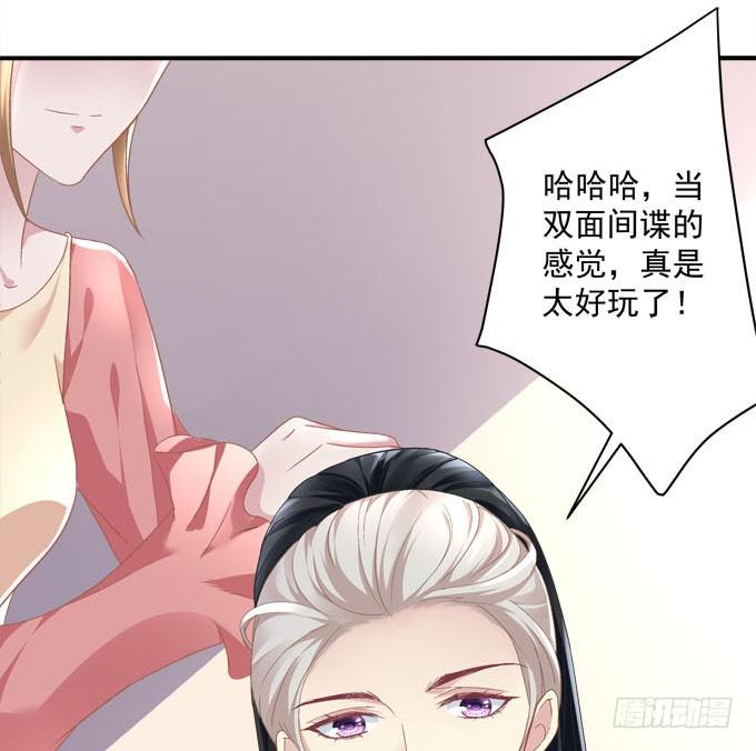 这俩人搞啥呢？(1/2)-第20话