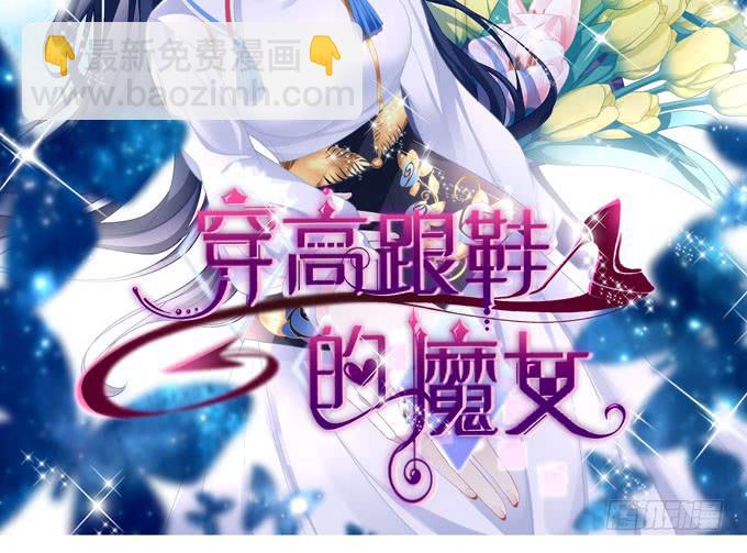 这俩人搞啥呢？(1/2)-第20话