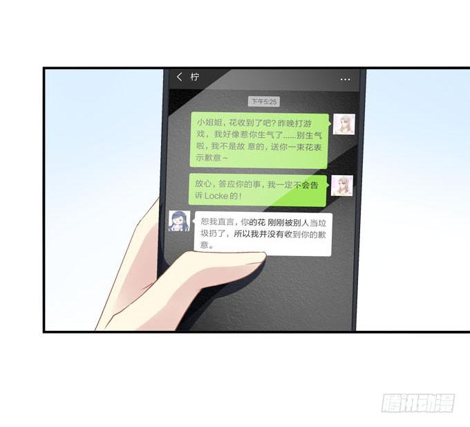 这俩人搞啥呢？(1/2)-第20话