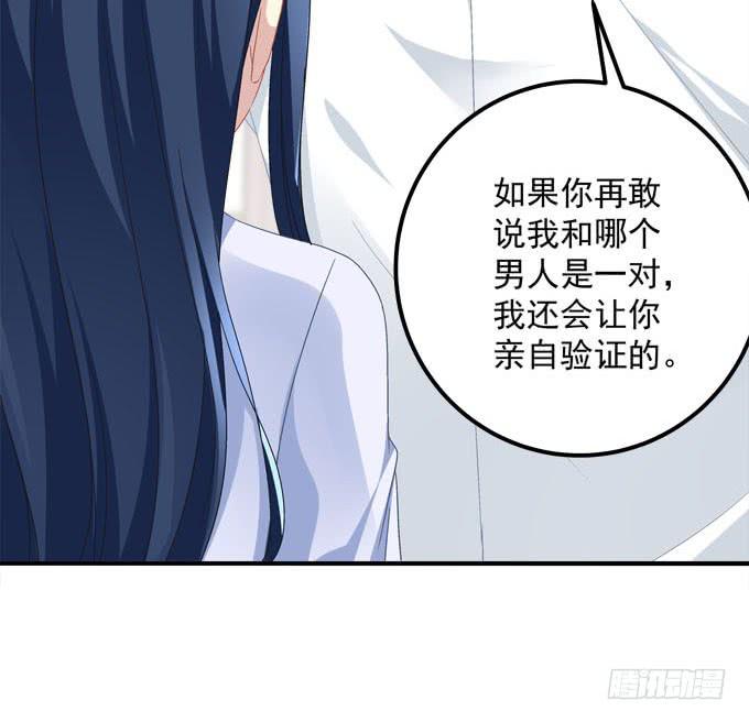 那时的我们如此美好(1/2)-第24话