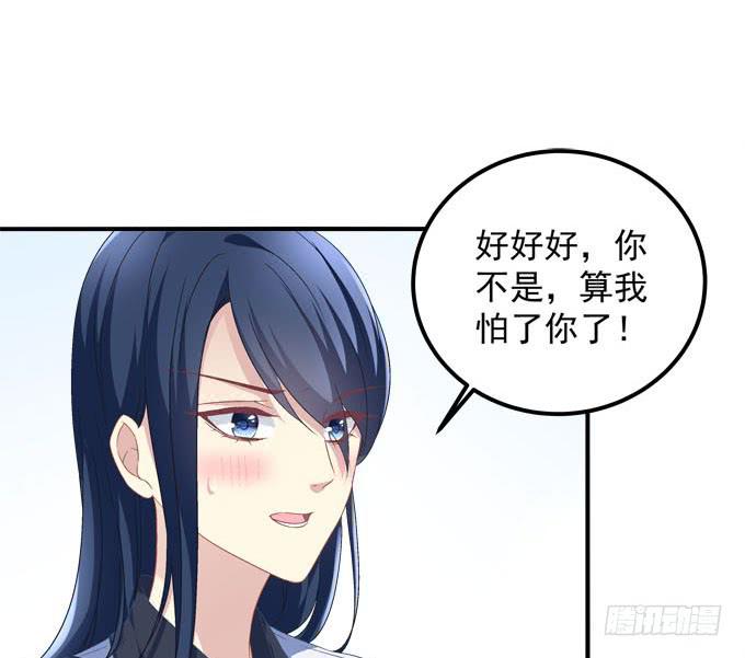 那时的我们如此美好(1/2)-第24话