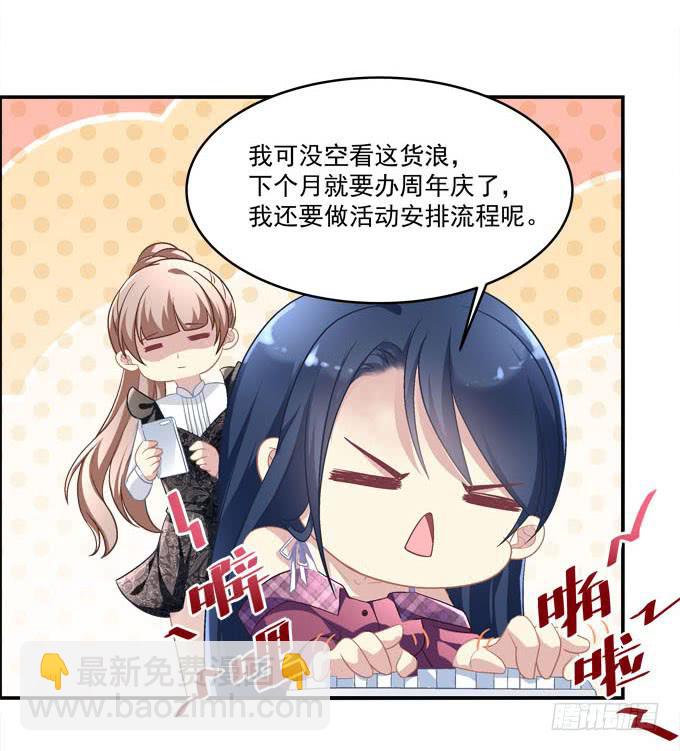 你是我最想留住的幸运(1/2)-第26话