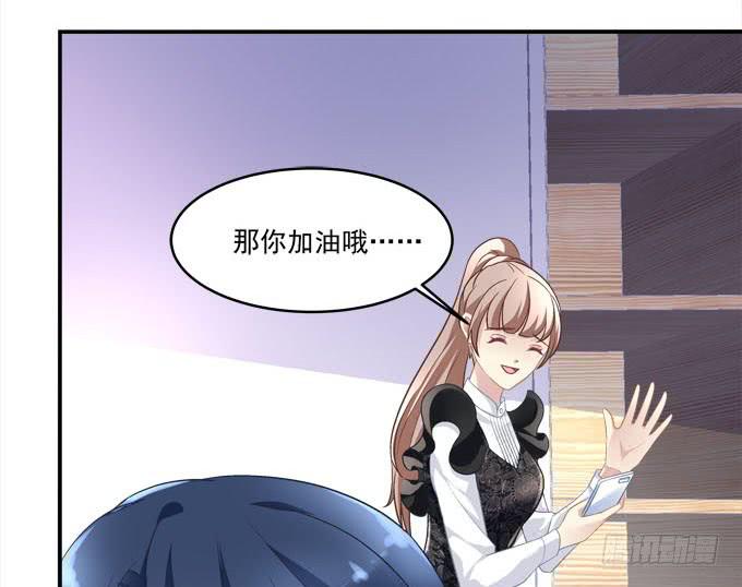 你是我最想留住的幸运(1/2)-第26话