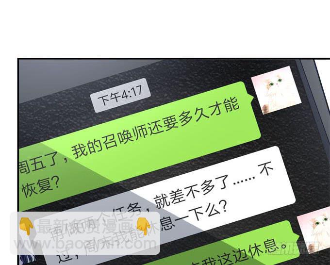 你是我最想留住的幸运(1/2)-第26话