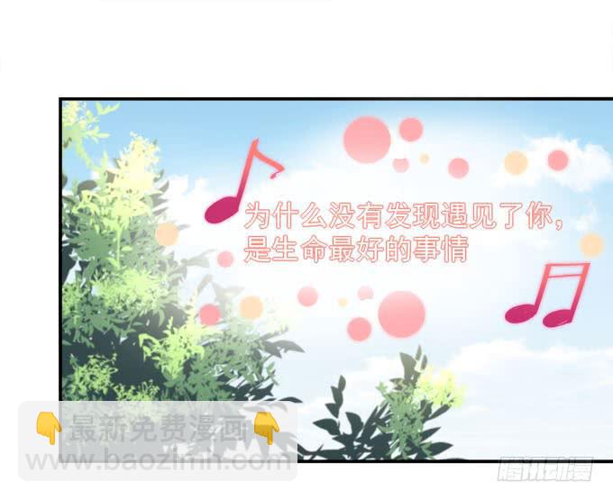 你是我最想留住的幸运(1/2)-第26话