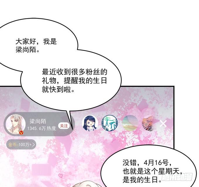 你是我最想留住的幸运(1/2)-第26话