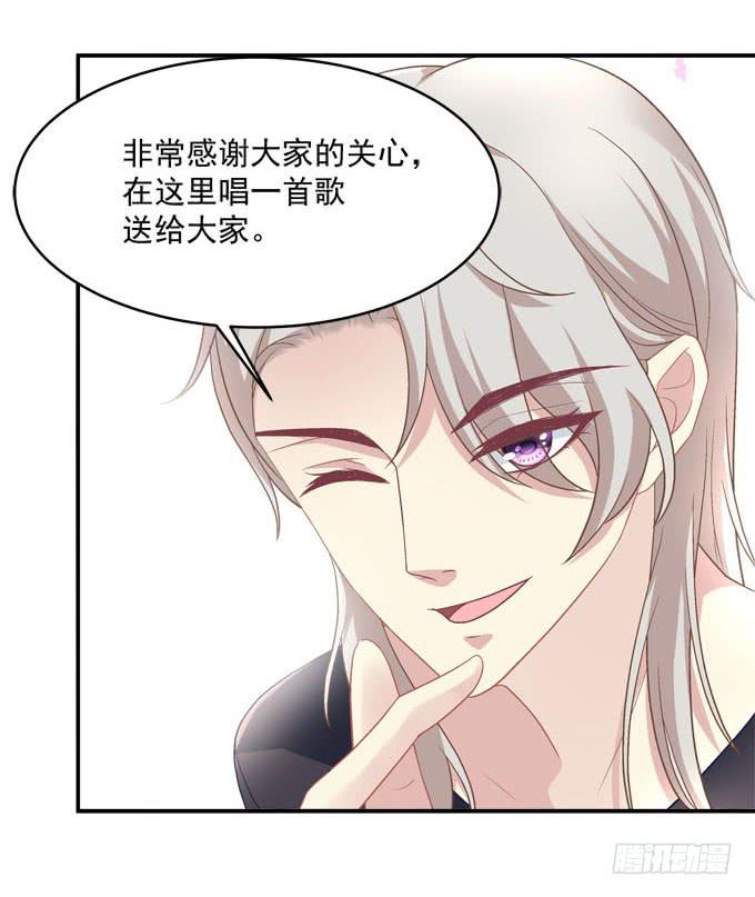 你是我最想留住的幸运(1/2)-第26话