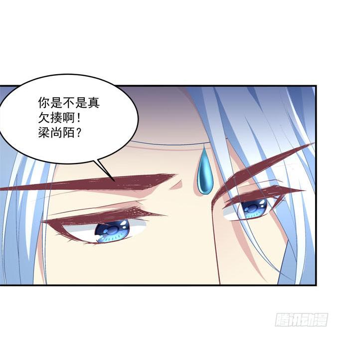 来一决胜负吧(1/2)-第28话