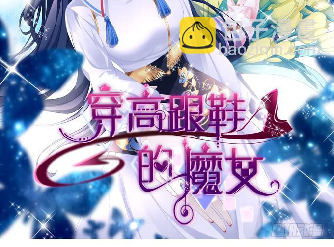 来一决胜负吧(1/2)-第28话