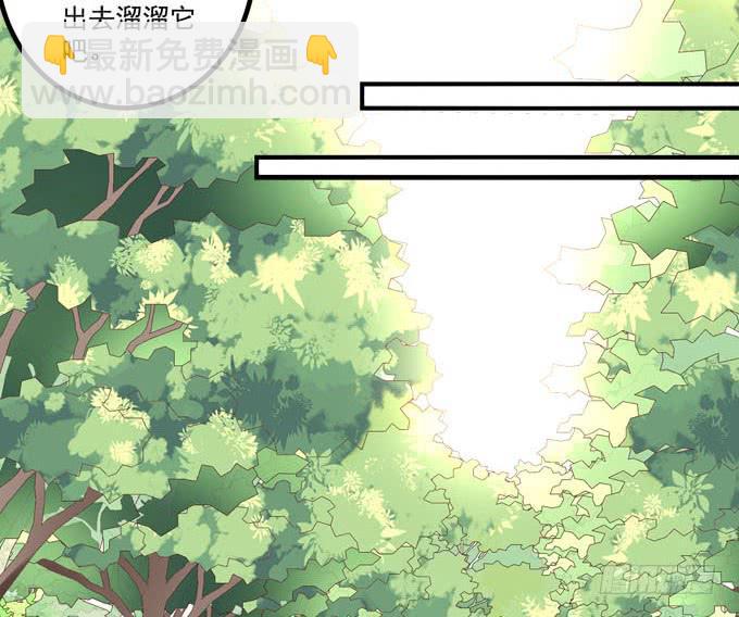带你去见家长~(1/2)-第30话