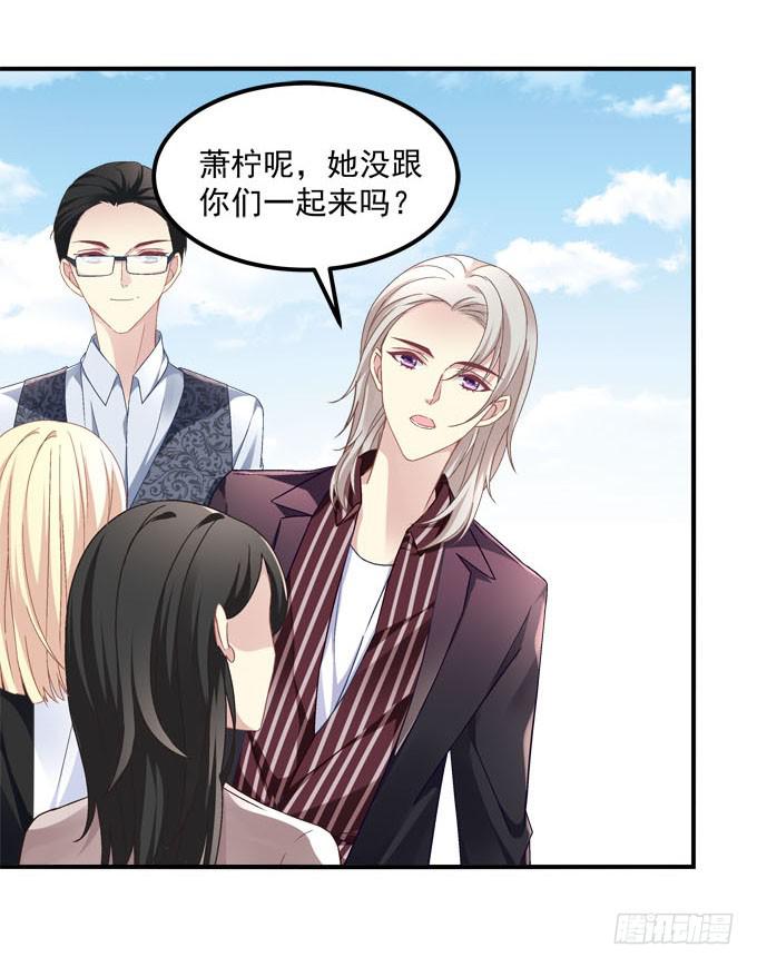 真是男才女貌(1/2)-第32话