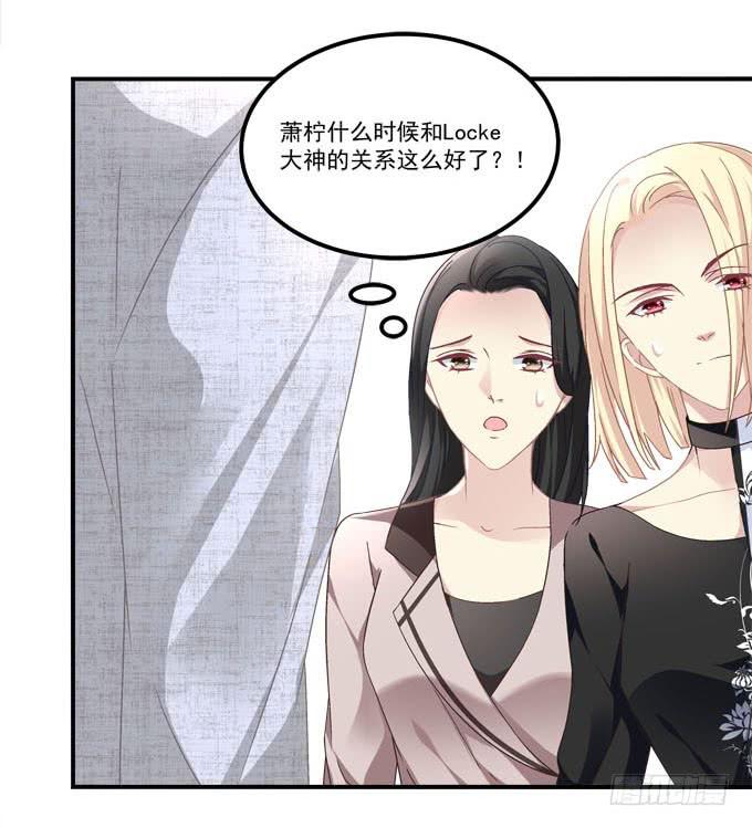 真是男才女貌(1/2)-第32话