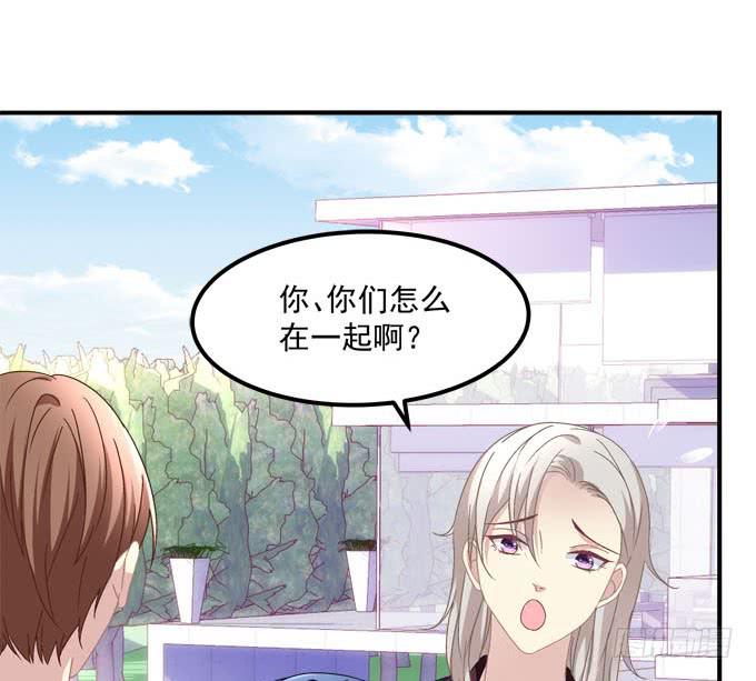 真是男才女貌(1/2)-第32话