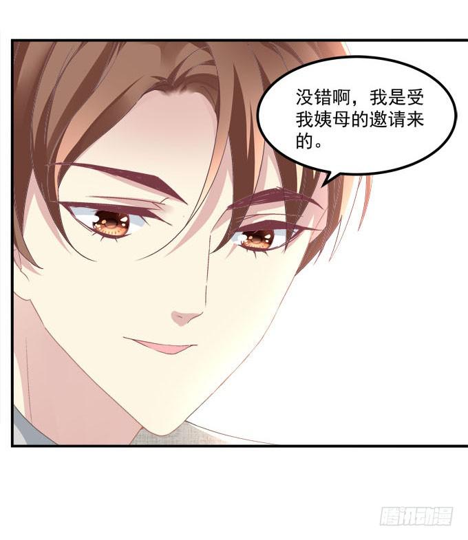 真是男才女貌(1/2)-第32话