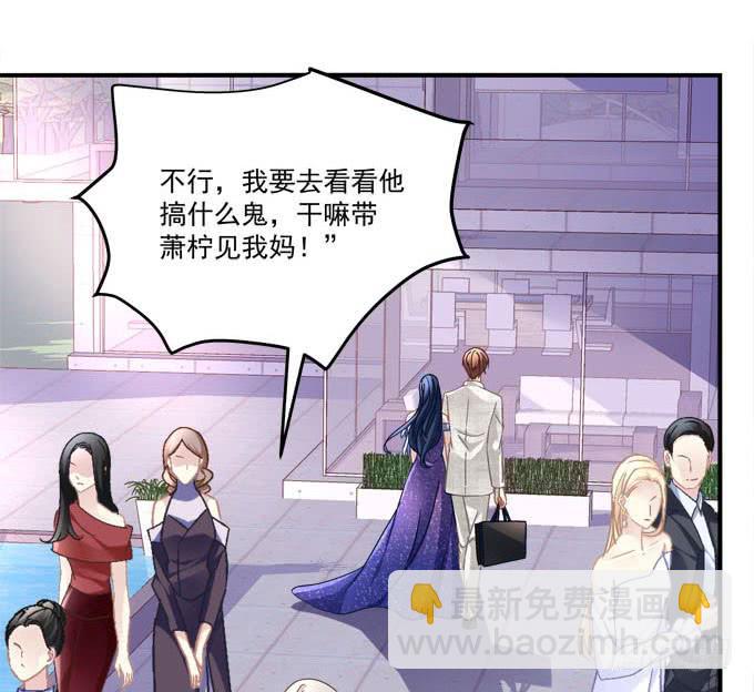 真是男才女貌(1/2)-第32话