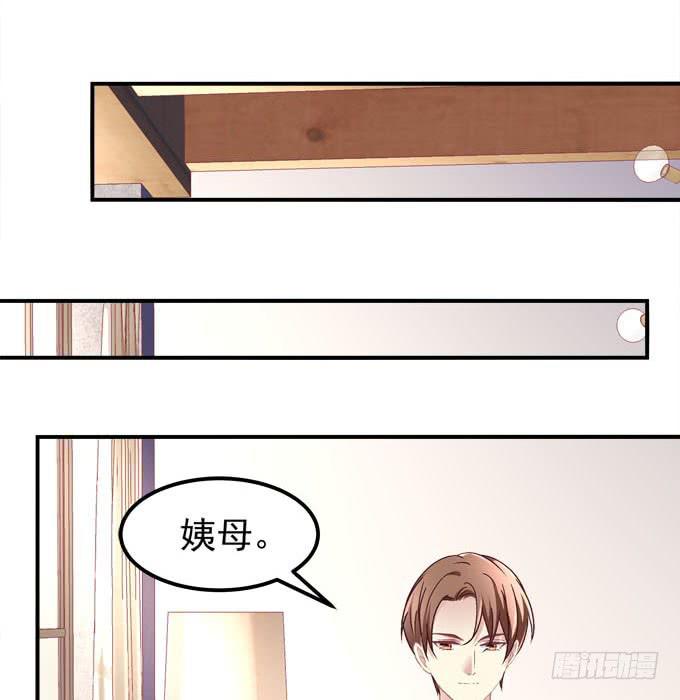 真是男才女貌(1/2)-第32话