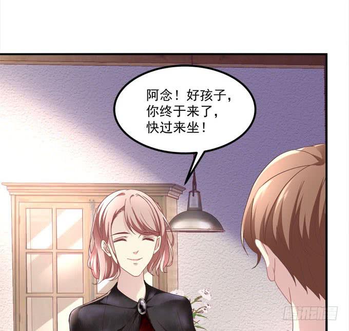 真是男才女貌(1/2)-第32话