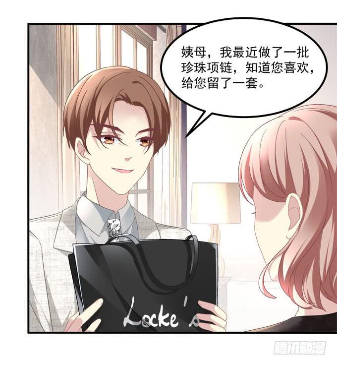 真是男才女貌(1/2)-第32话