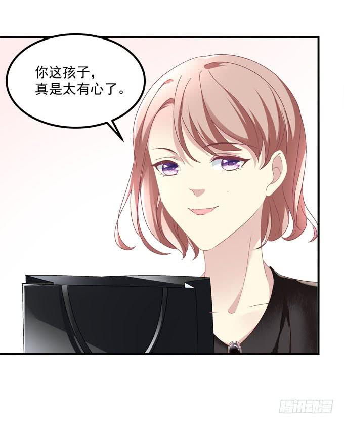 真是男才女貌(1/2)-第32话