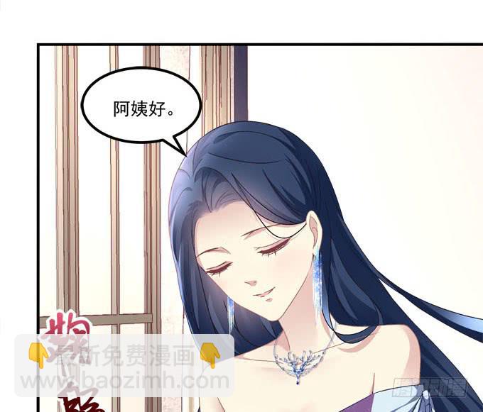 真是男才女貌(1/2)-第32话