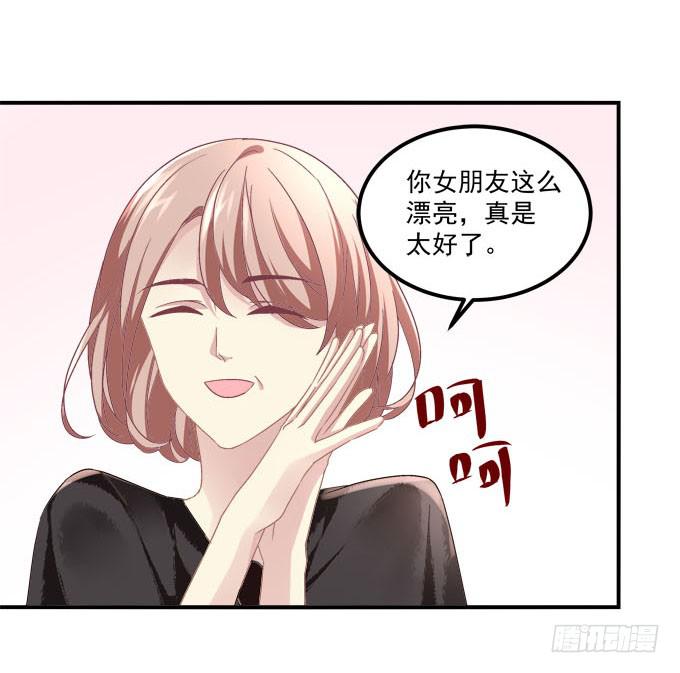 真是男才女貌(1/2)-第32话