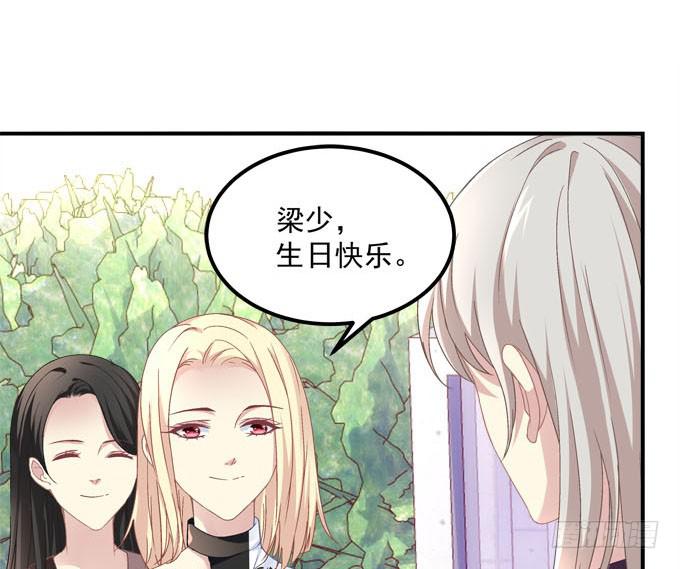 真是男才女貌(1/2)-第32话
