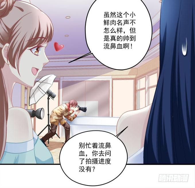 再见，你还认识我么？-第6话