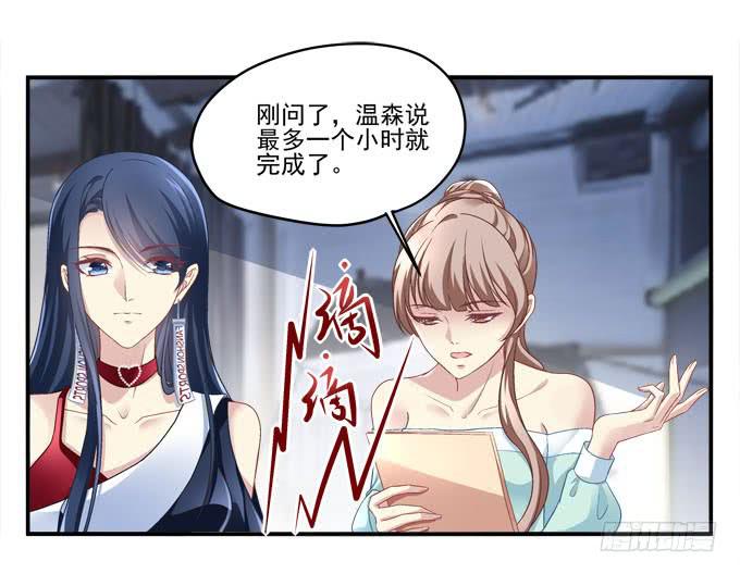 再见，你还认识我么？-第6话