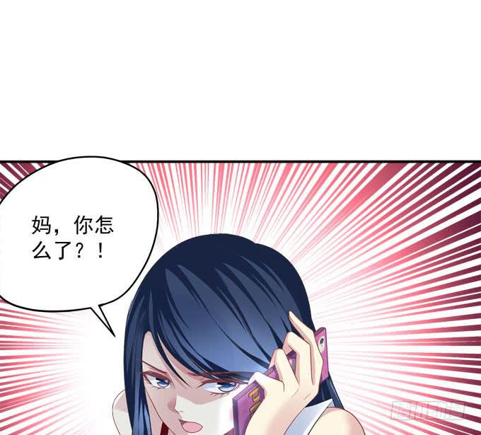 再见，你还认识我么？-第6话