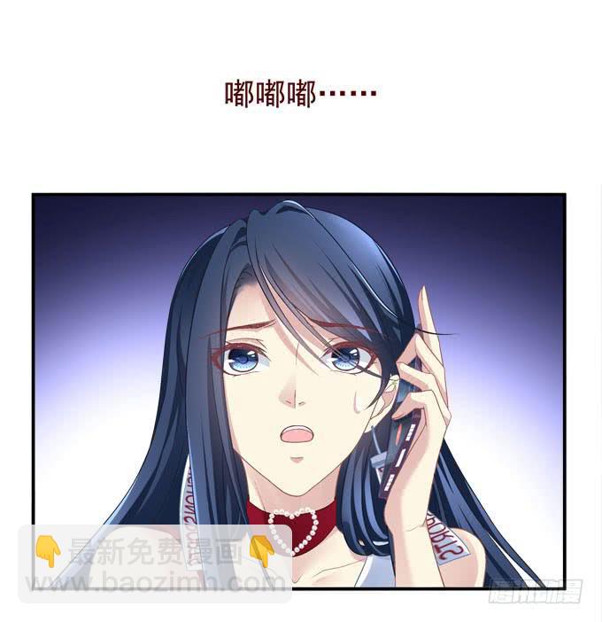再见，你还认识我么？-第6话